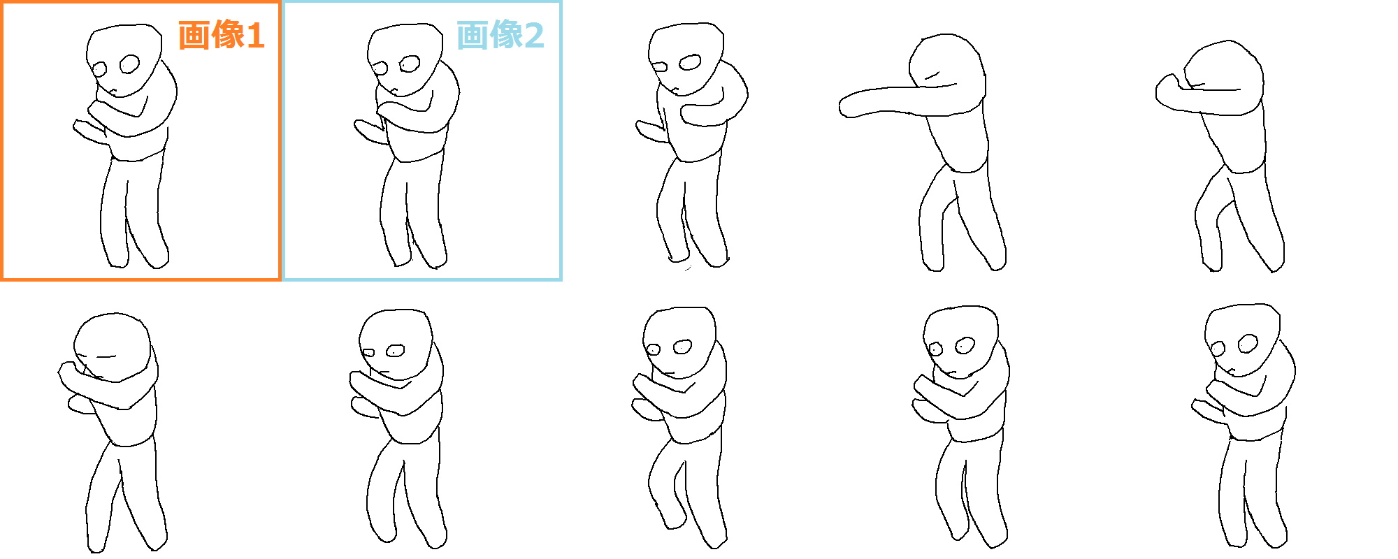 画像ソフトで連結